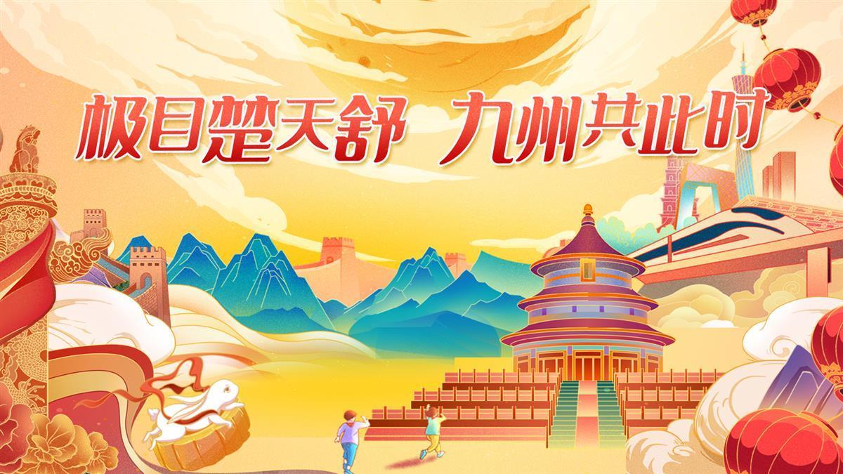 博乐科技游戏